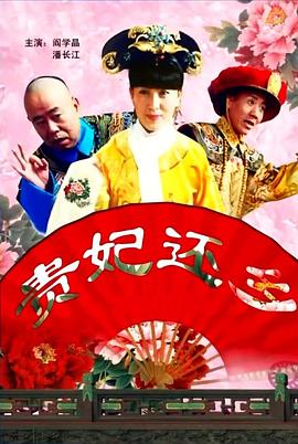 四虎伊人